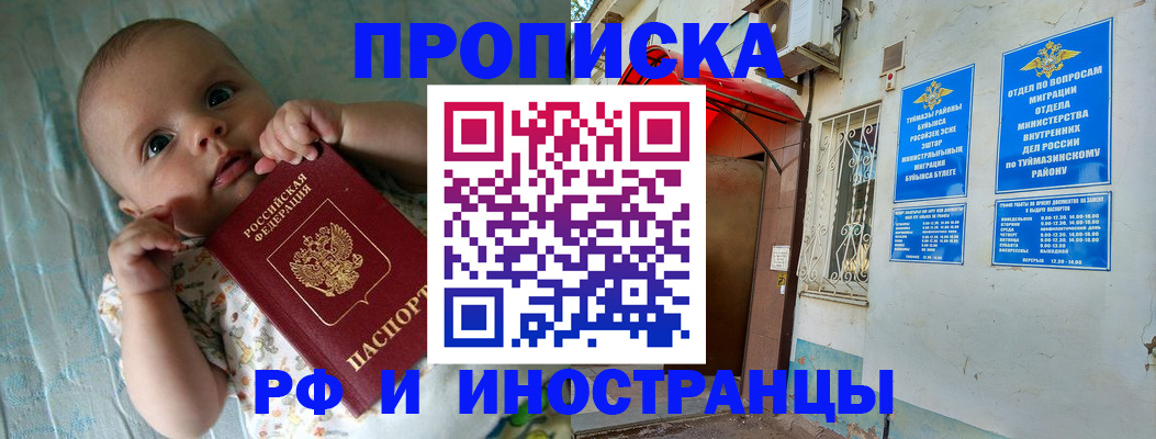 найти адрес прописки в Ивдели