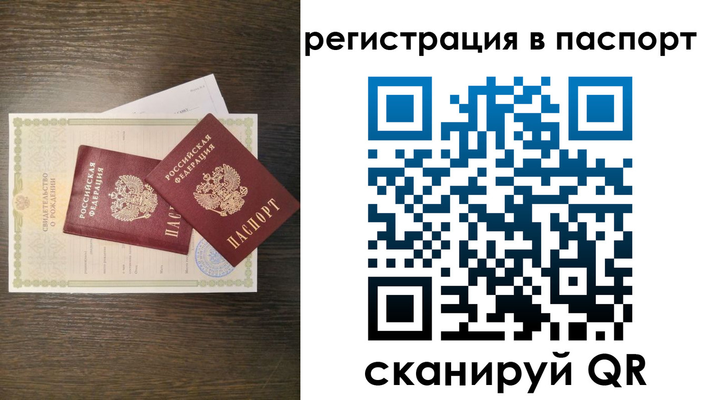 где прописаться в Ивдели