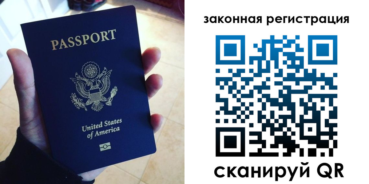 временная регистрация для школы в Ивдели