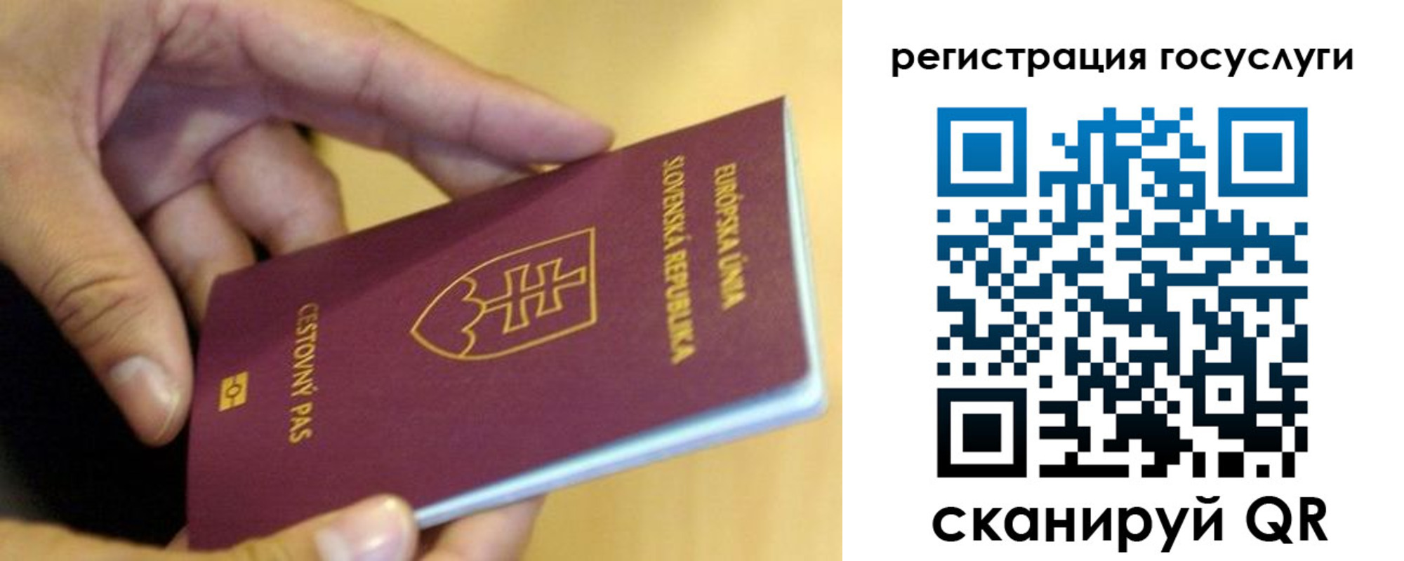 прописка в квартире в Ивдели