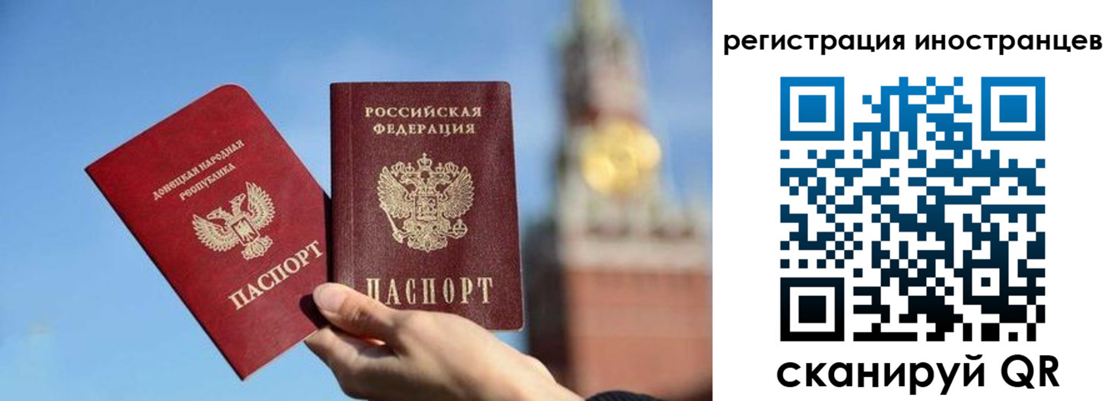 миграционный учет в Ивдели