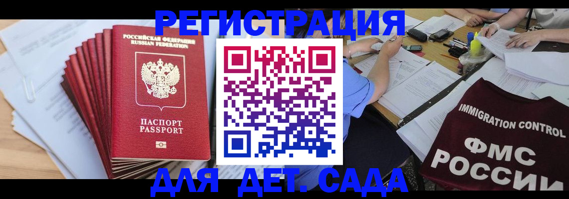 найти адрес прописки в Ивдели