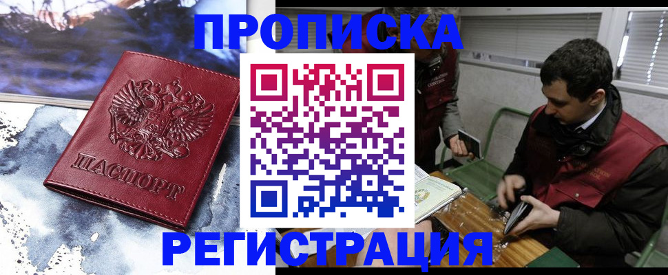 регистрация для школы в Ивдели
