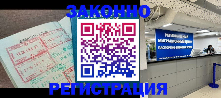 форма 3 в Ивдели